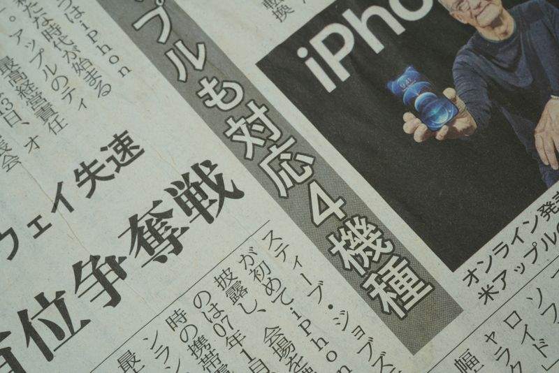 株式会社ネクストインフォメーション 2